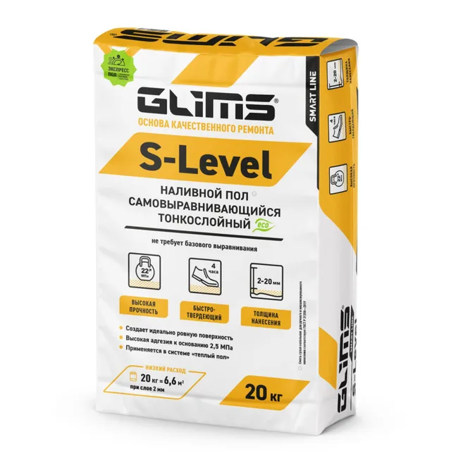 Наливной пол GLIMS®S-Level самовыравнивающийся