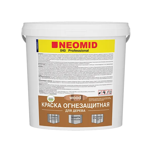 Огнебиозащитная краска для дерева NEOMID WOOD 040