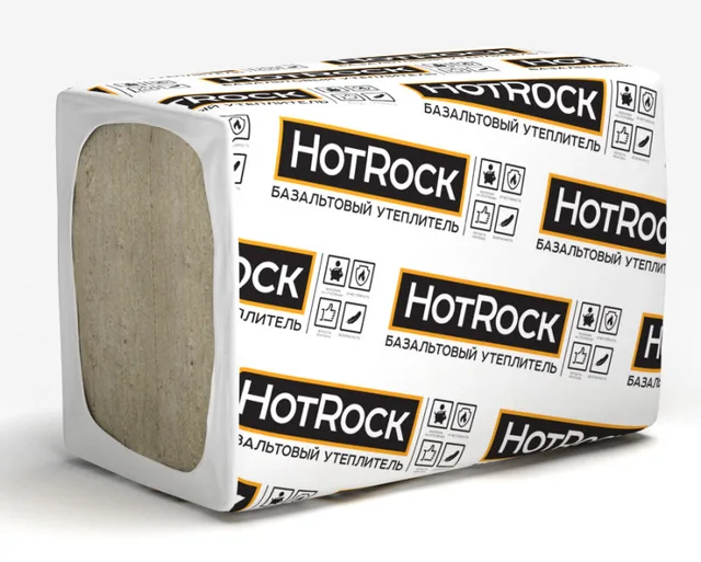 Базальтовый утеплитель HOTROCK Вент
