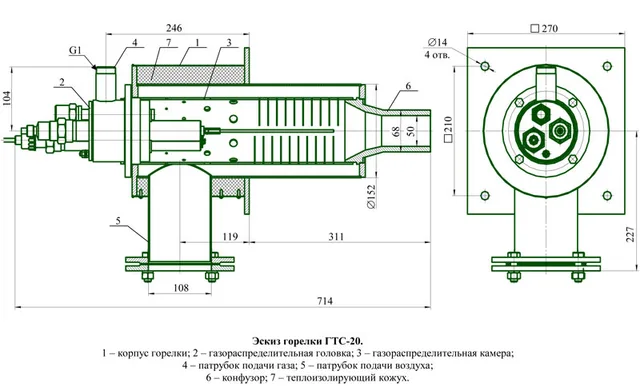 Горелка газовая ГТС-20