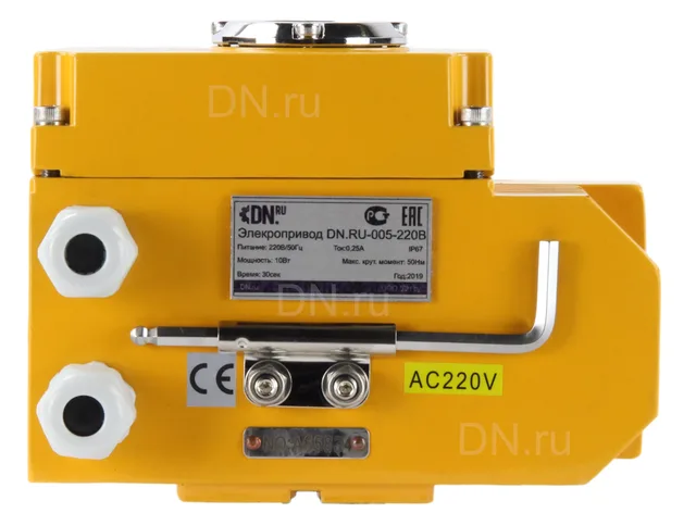 Электропривод DN.ru QT-N-040EM-O1-220VAC-У1 220В