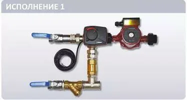 Смесительный узел UTK