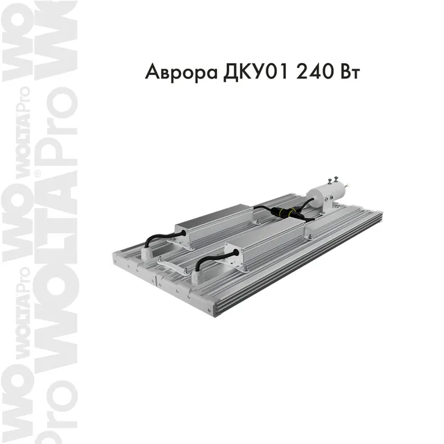 АВРОРА ДКУ01-240