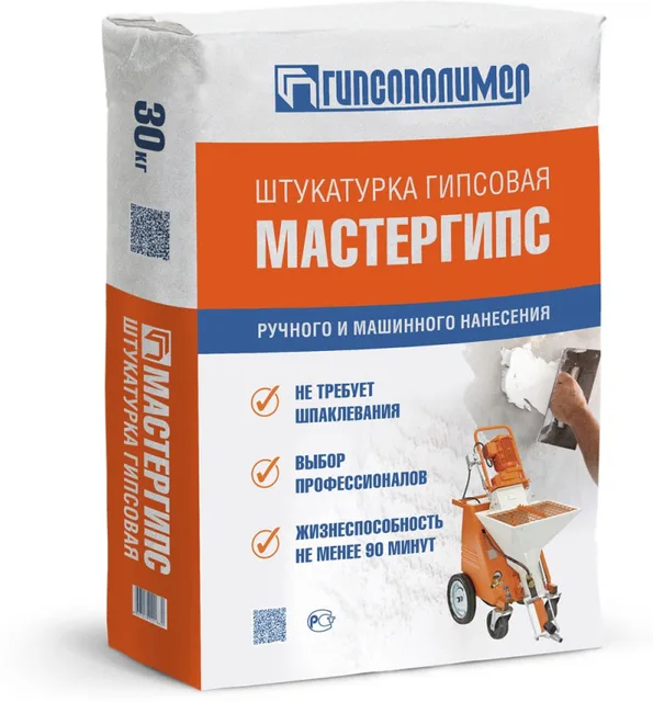 Универсальная гипсовая штукатурка МАСТЕРГИПС